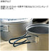 EVERNEW Titanium Cooker set M Ceramic